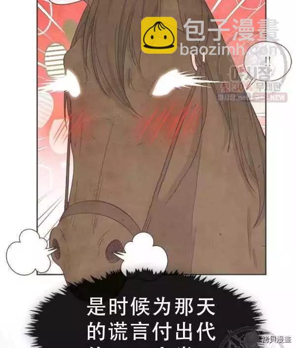 第69话28