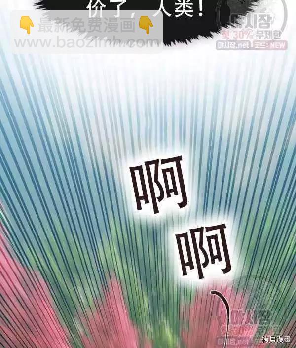第69话29