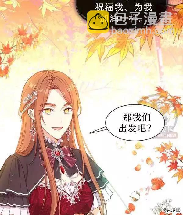 第69话3