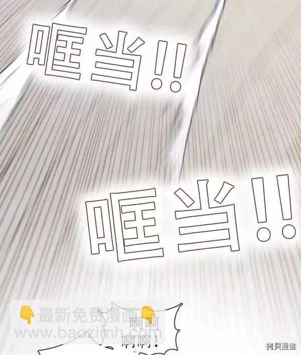 第69话31