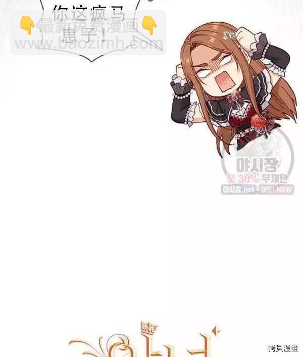第69话32