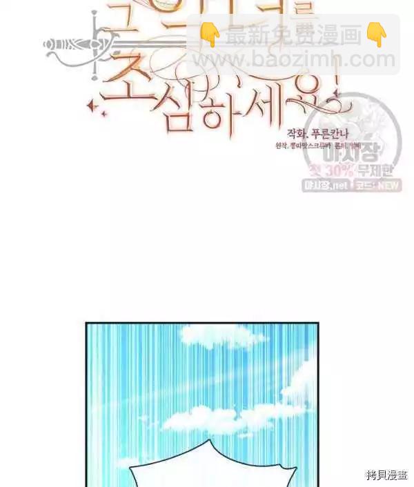 第69话33