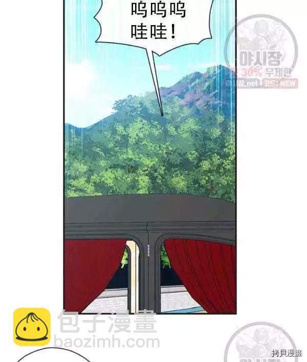 第69话34
