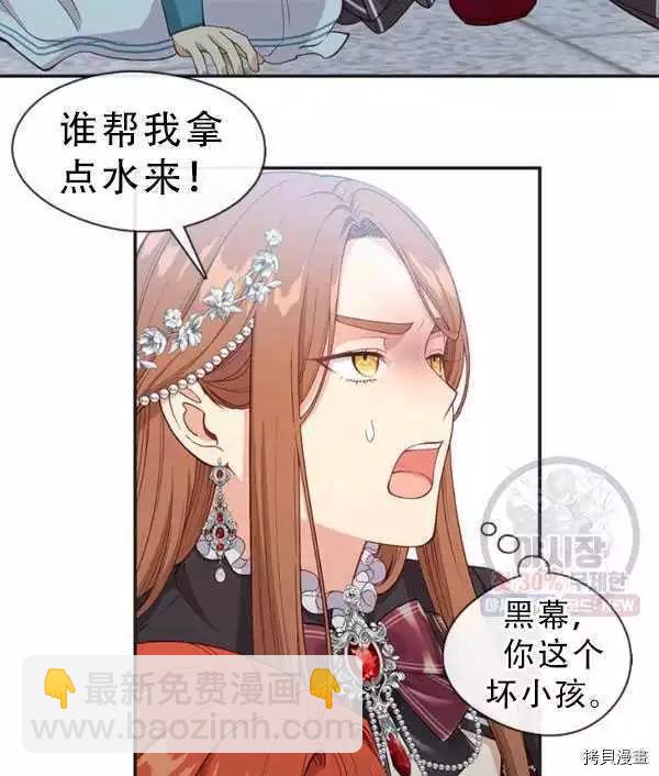 第69话36