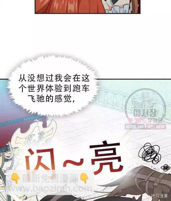 第69话37