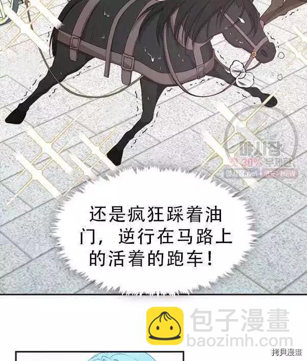 第69话38