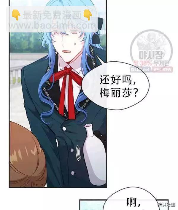 第69话39