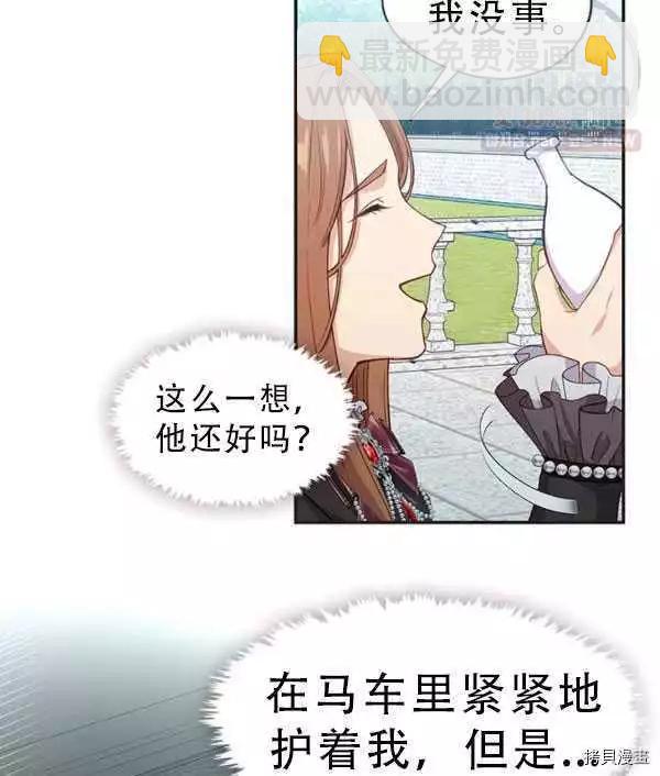 第69话40