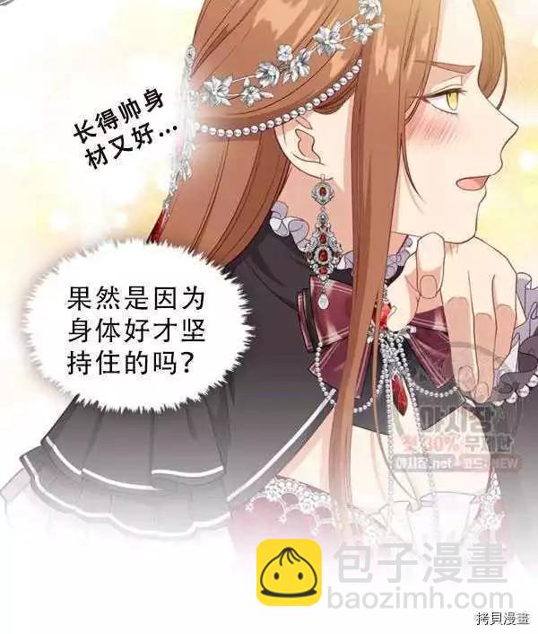 第69话42