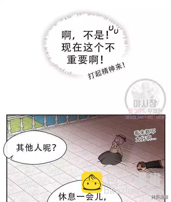 第69话43
