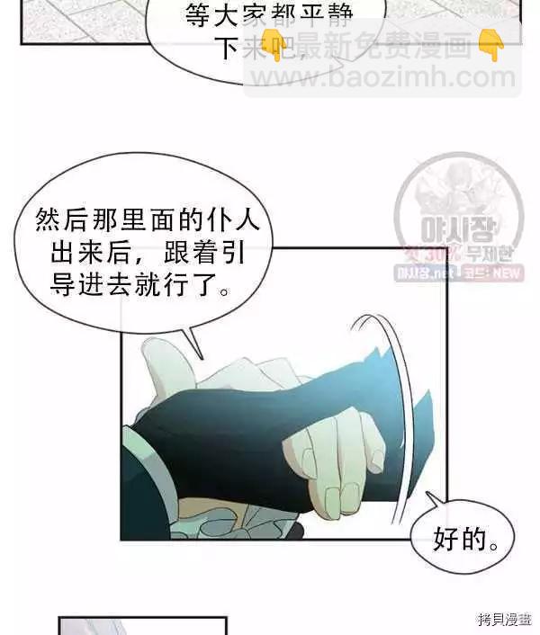 第69话44
