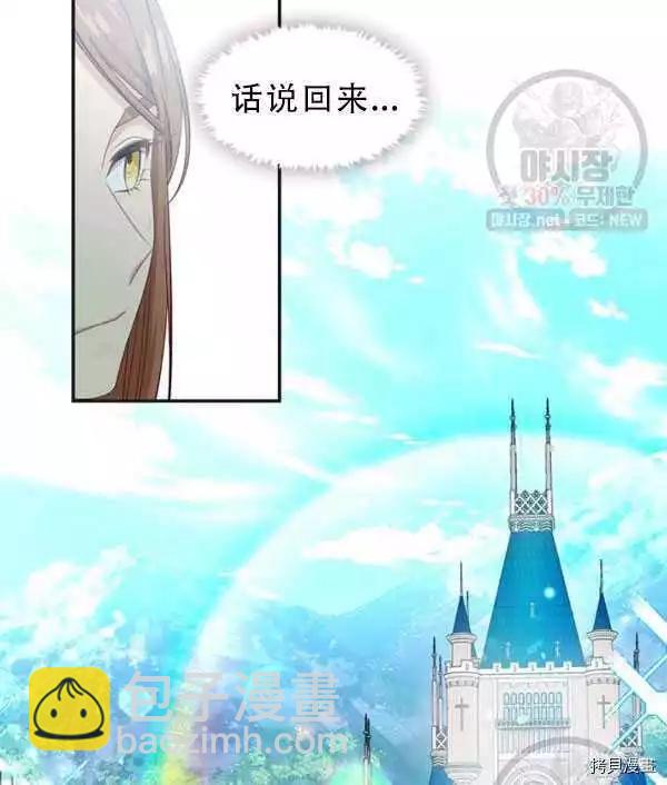 第69话45
