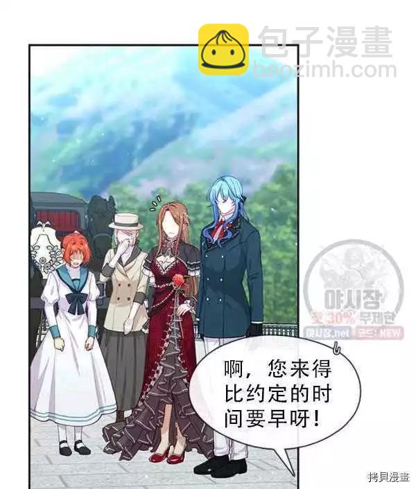 第69话48