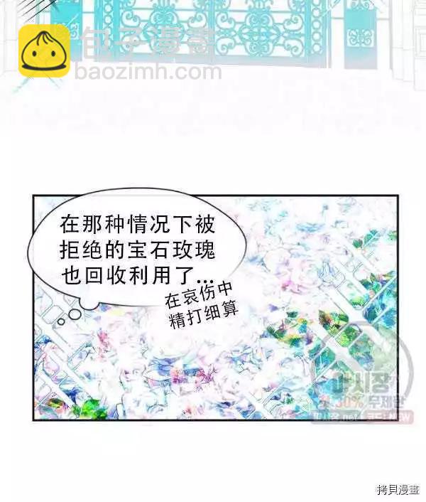第69话51