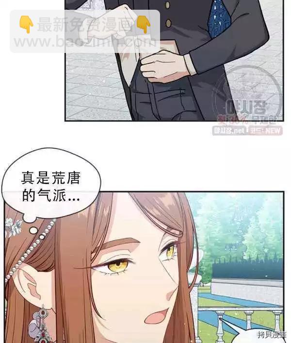 第69话54