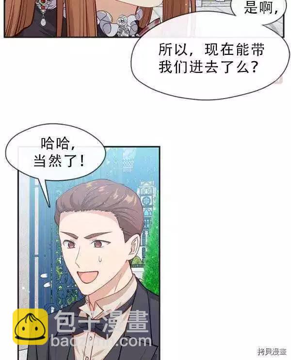 第69话55
