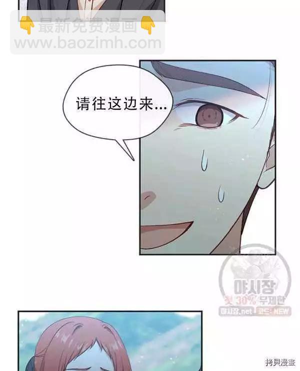 第69话56