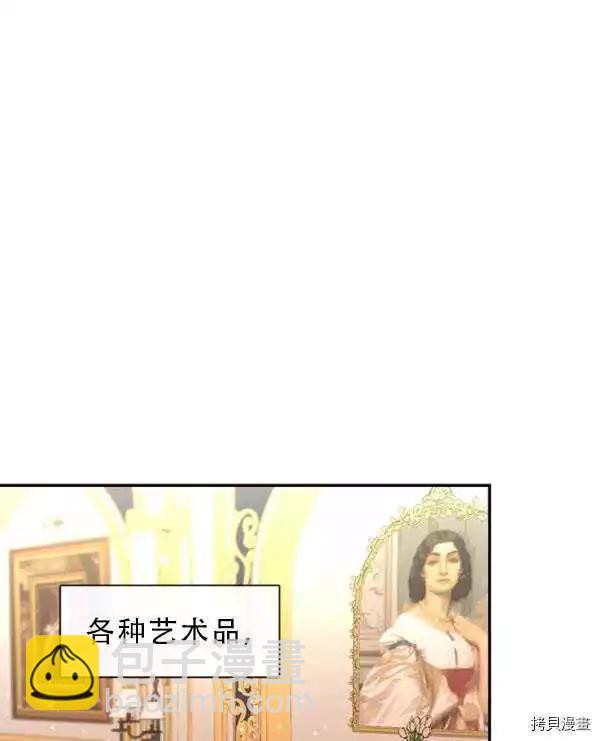 第69话58