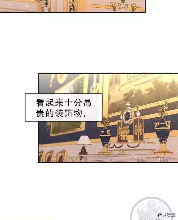 第69话59