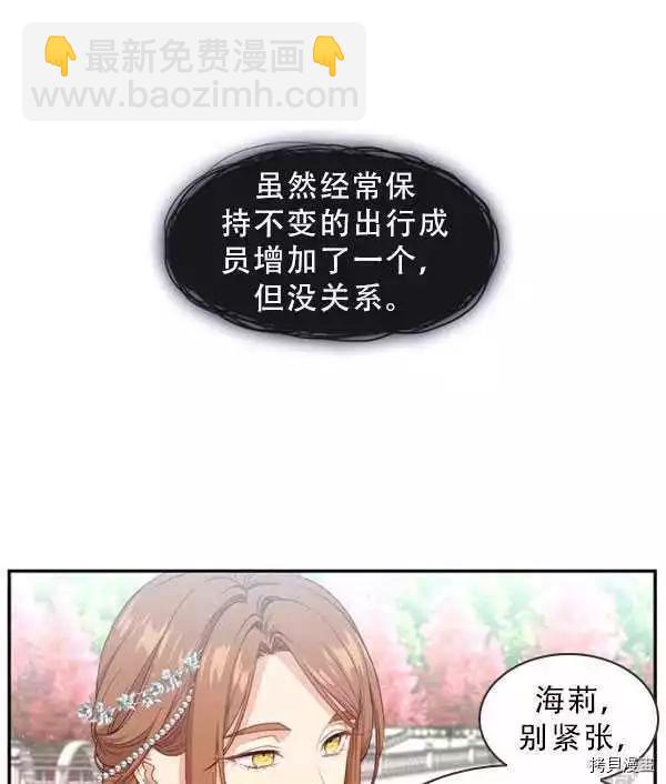 第69话6