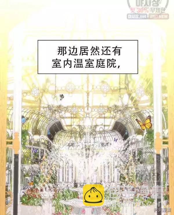 第69话60
