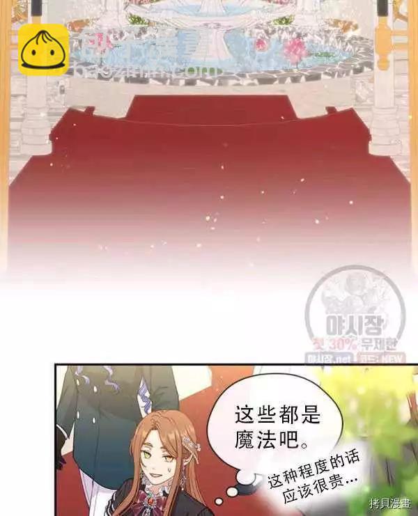 第69话61