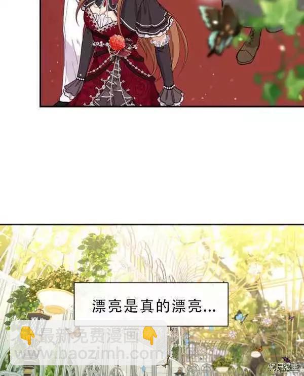 第69话62