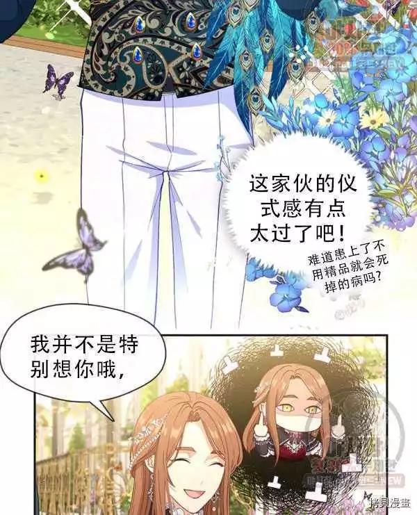 第69话64