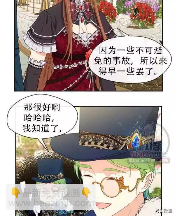 第69话65