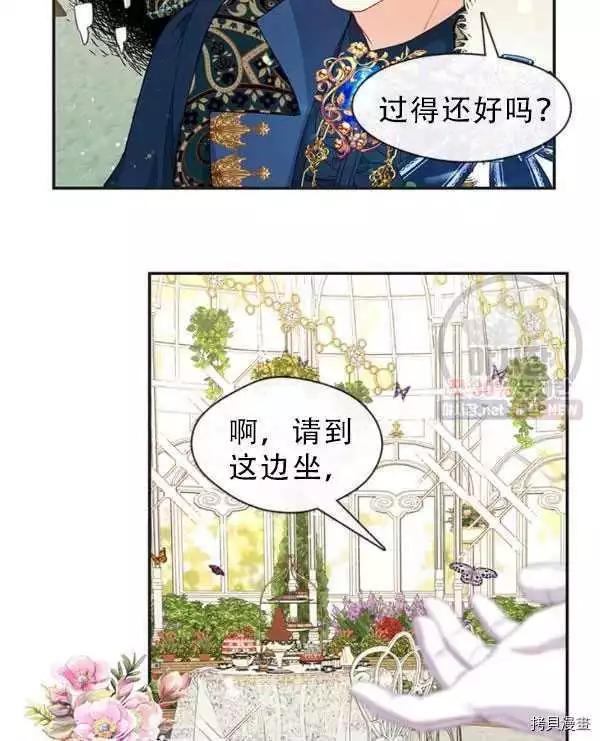 第69话66