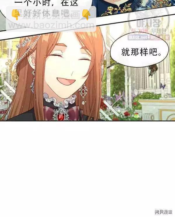 第69话68