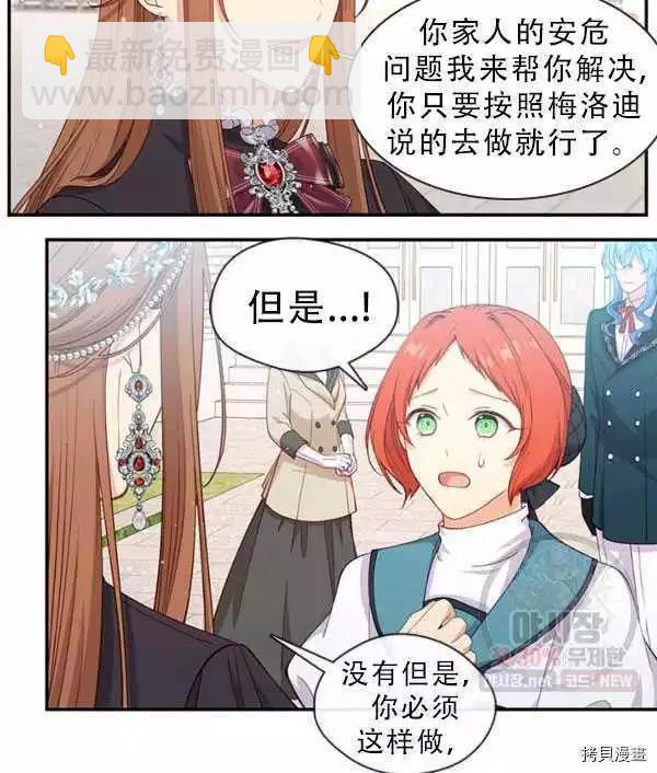 第69话7