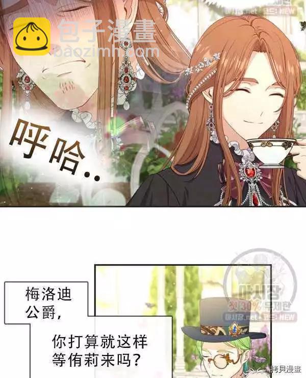 第69话73