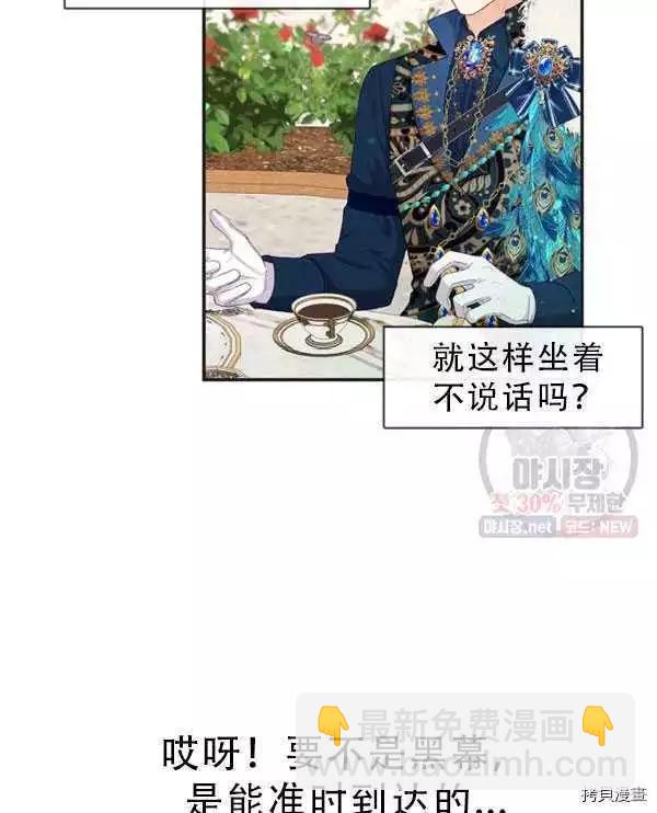 第69话74