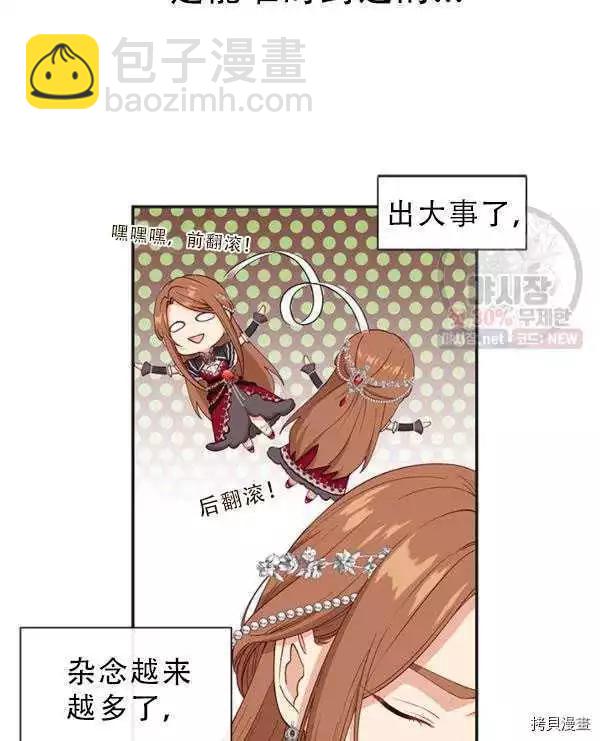 第69话75