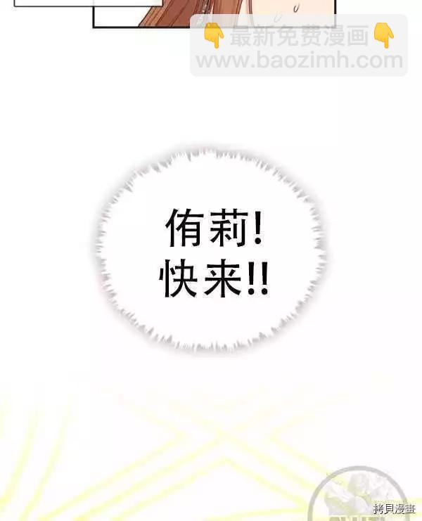 第69话76