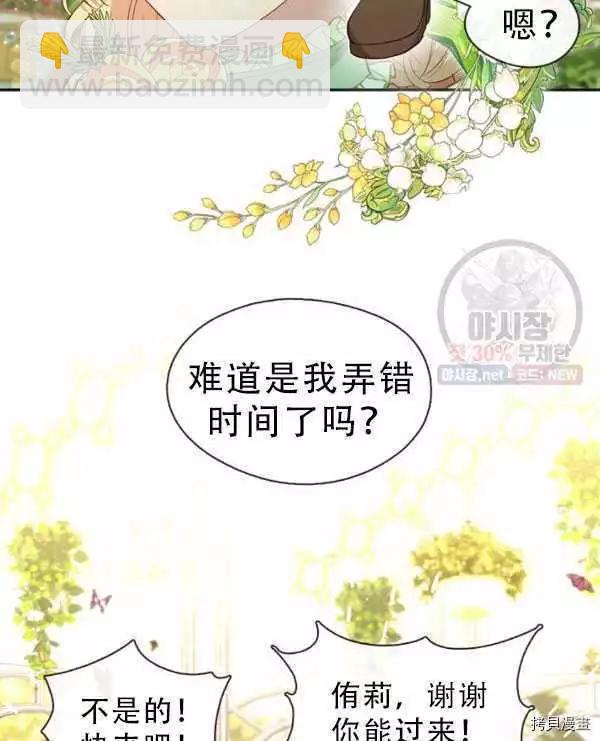 第69话79