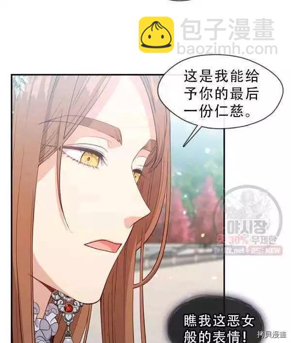 第69话8