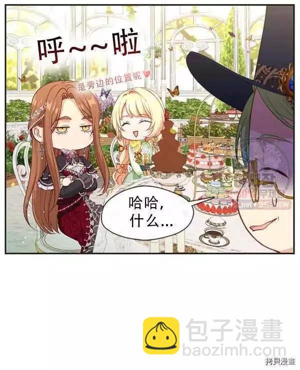 第69话83