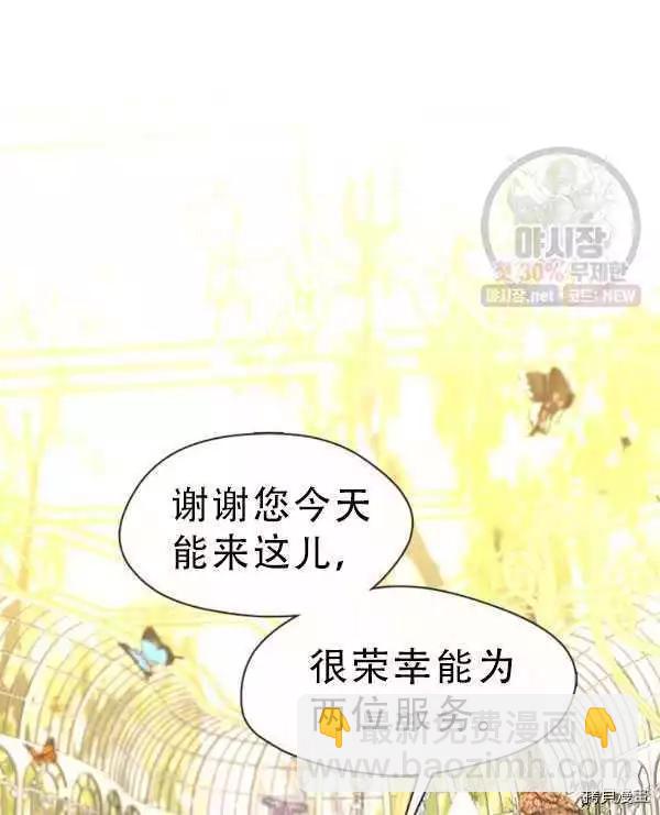 第69话84