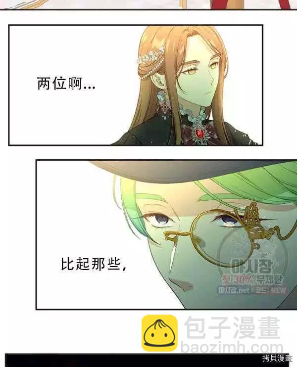 第69话86