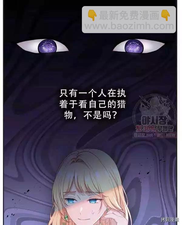 第69话87