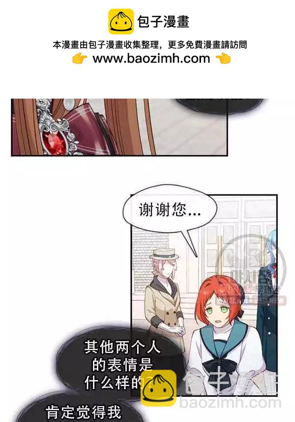 第69话9