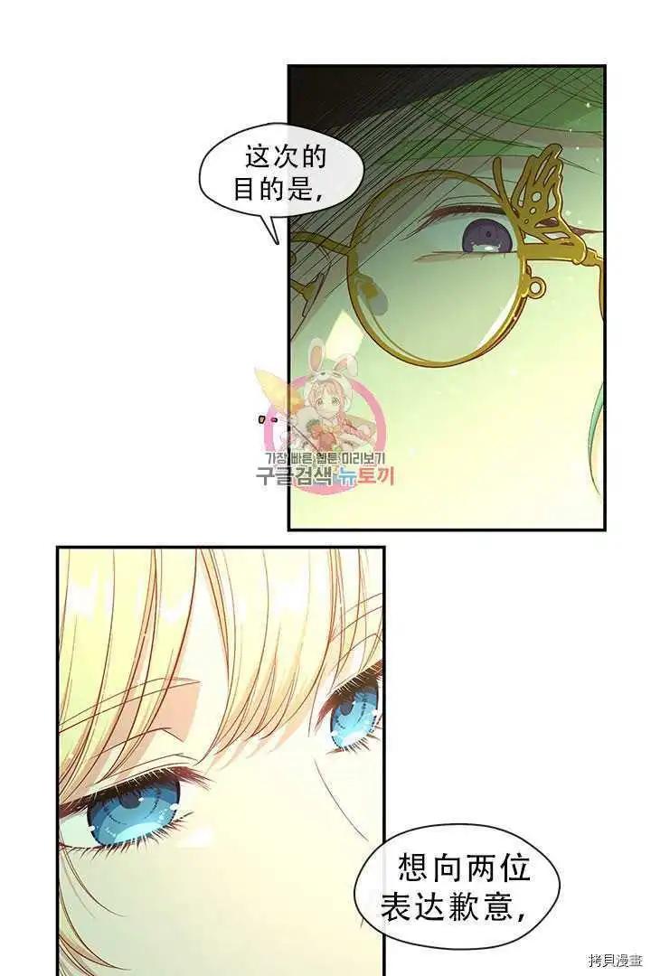 第70话0