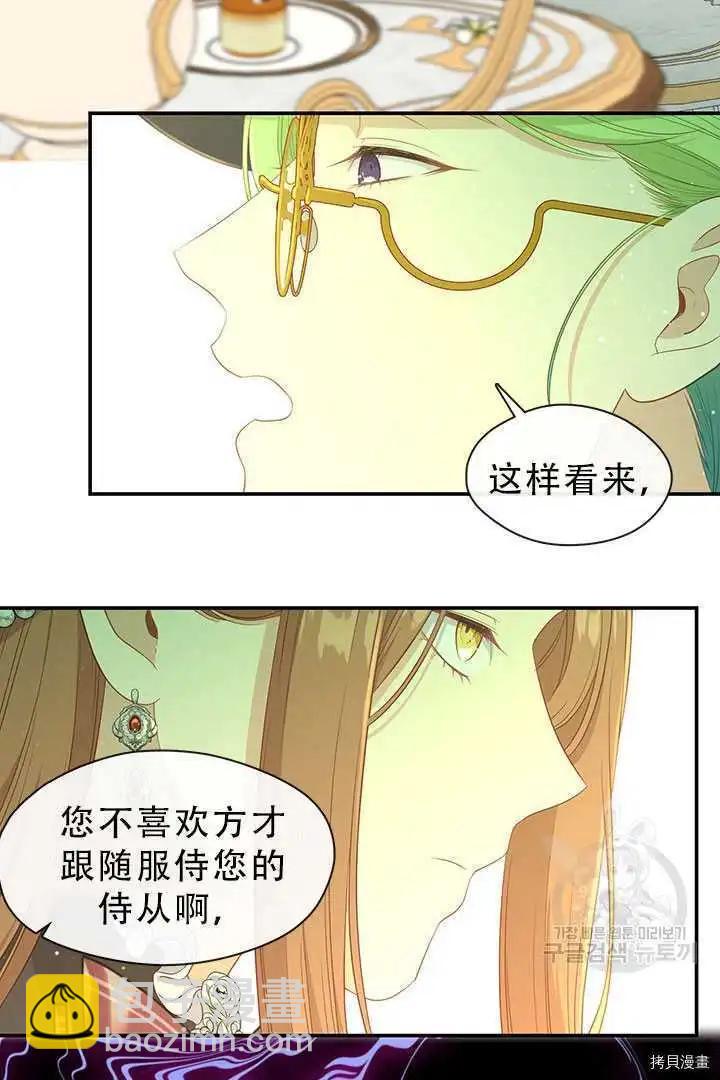 第70话10