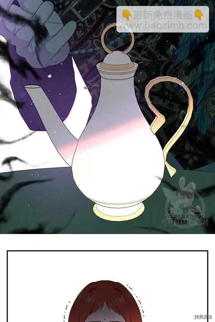 第70话12