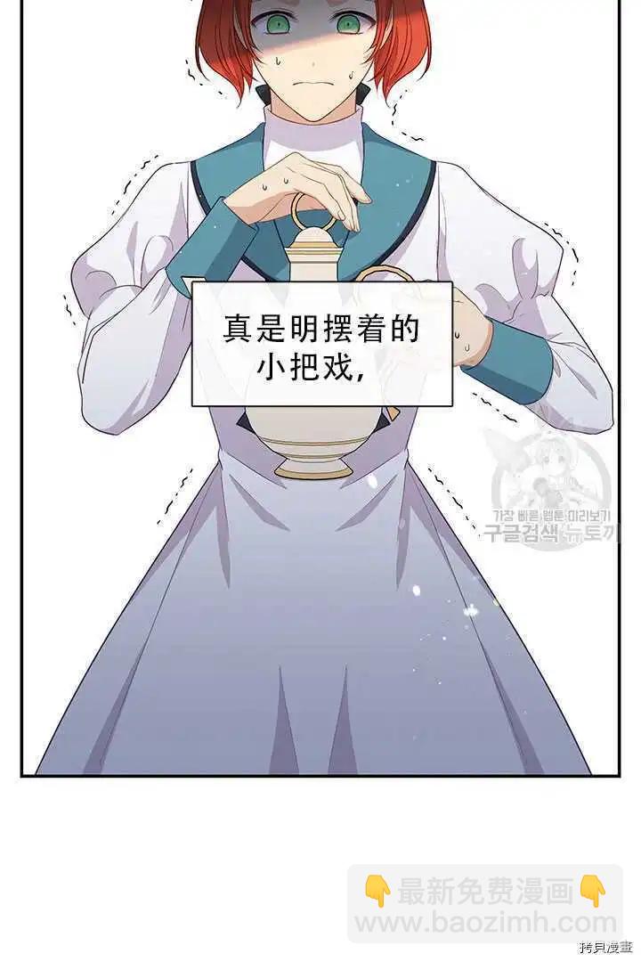 第70话13