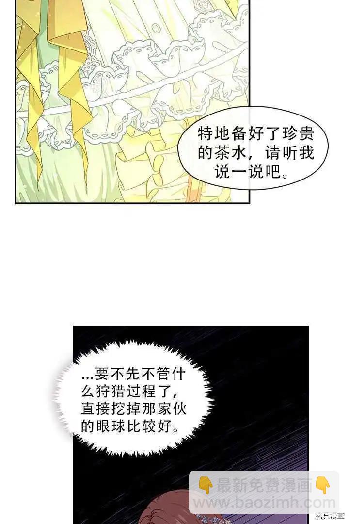第70话2