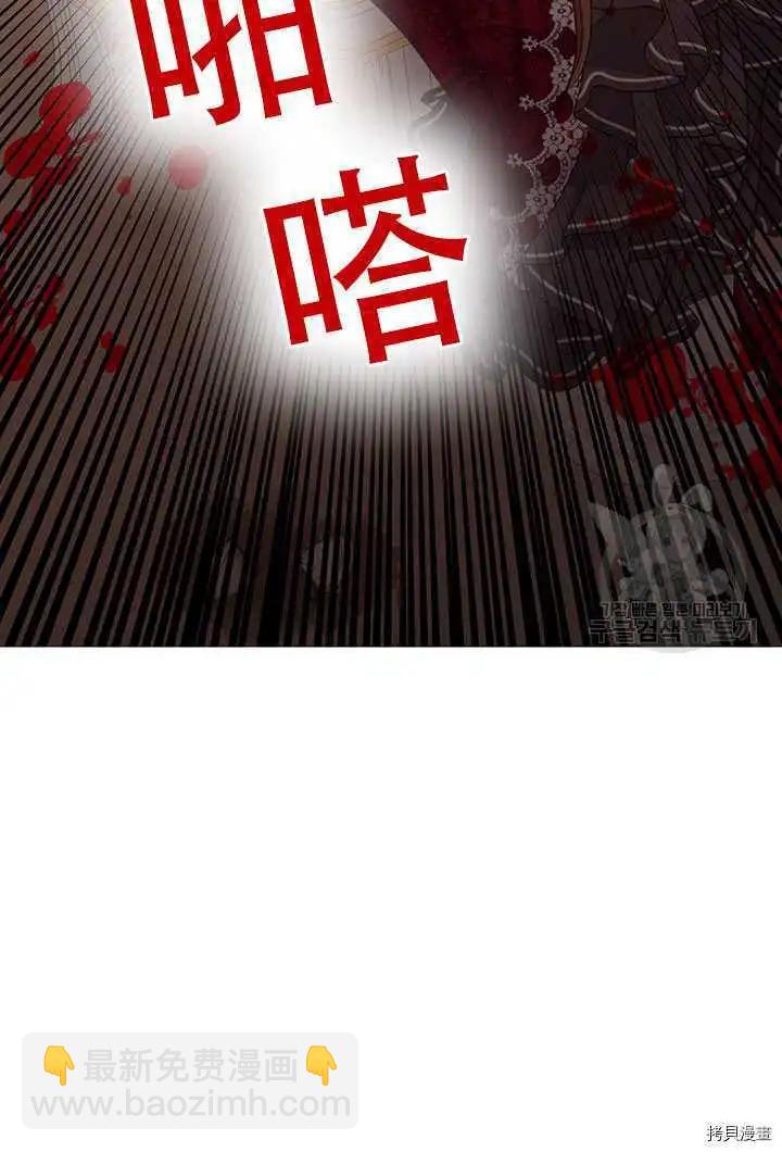 第70话24
