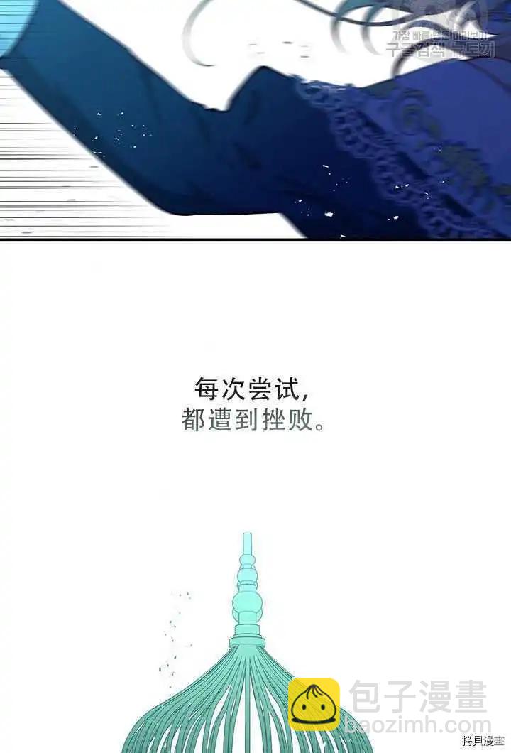 第70话29